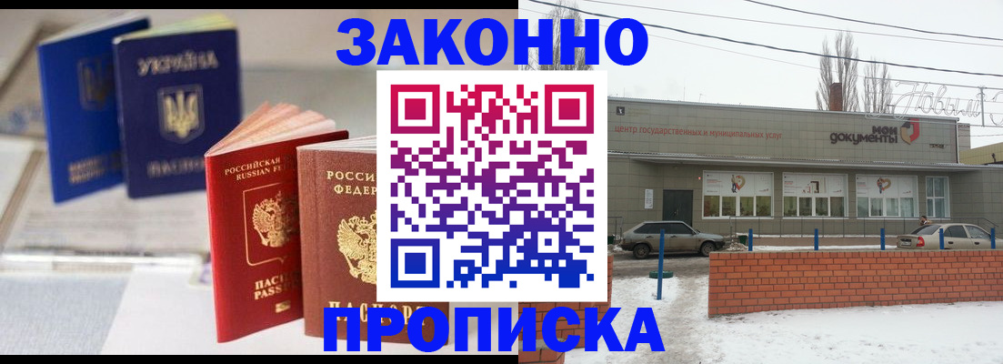 регистрация в Питкяранте