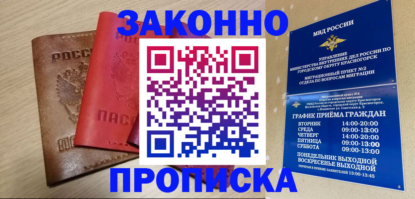 временная регистрация собственник в Питкяранте